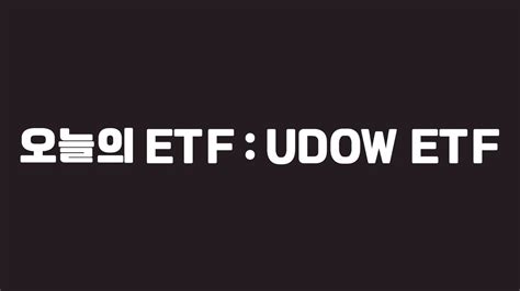 Udow etf. Things To Know About Udow etf. 