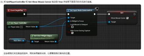 Ue4 set show mouse cursor not working. .  <a href=https://ok-vatutinki.ru/zdm91h7/edp-de...