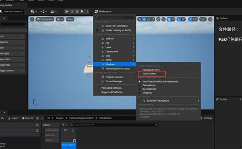 Ue5 pak viewer. pak folder, edit it, and repack a . app opengl dotnet viewe...