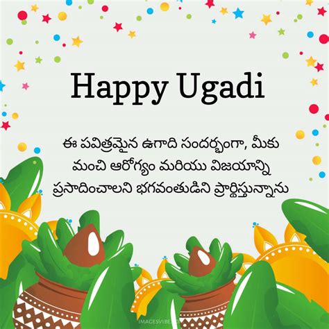 Ugadi In 2015 Telugu Calendar