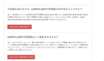 UiPath-ADPv1 Zertifizierungsantworten