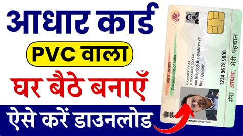 Uid card download. Things To Know About Uid card download. 