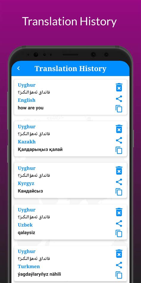 Uighur Basic Phrases APK Download for Android 