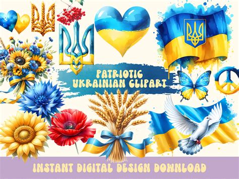 Ukraine Clipart Etsy