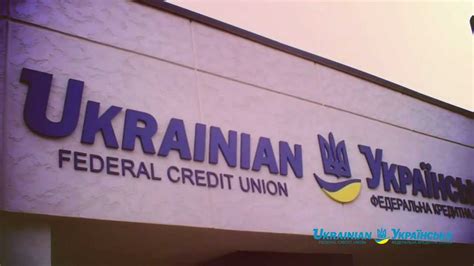 For Ukrainian FCU Mobile Banking check deposits, you must be a member of the Credit Union for at least 30 days. Deposits made via Ukrainian FCU Mobile Banking will be made available according to our Funds Availability Policy. Daily deposit limit is $2,500.00, not to exceed $20,000.00 per month per account ....