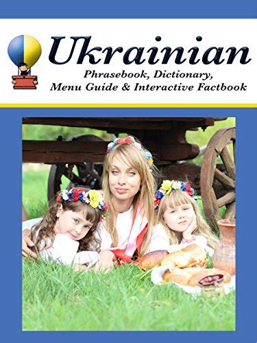 Ukrainian phrasebook dictionary menu guide interactive factbook kindle edition. - Deryck cooke el lenguaje de la música.