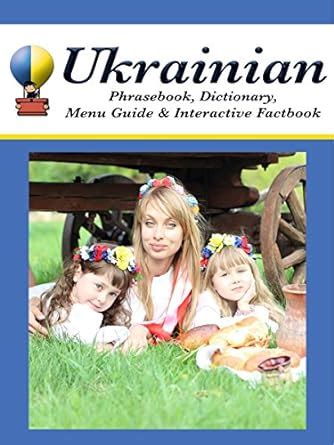 Ukrainian phrasebook dictionary menu guide interactive factbook. - W32bs foundations for superior performance tuba.