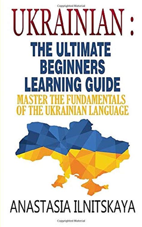 Full Download Ukrainian  The Ultimate Beginners Learning Guide Master The Fundamentals Of The Ukrainian Language Learn Ukrainian Ukrainian Language Ukrainian For Beginners By Anastasia Ilnitskaya