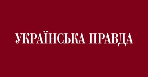 Ukrainska Pravda Ukrainian internet newspaper Britannica