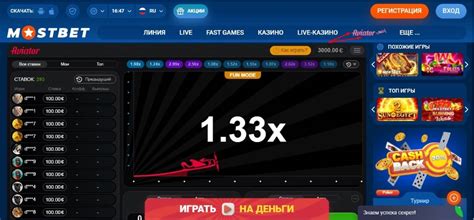 Ukraynada real pul üçün oyun