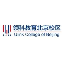 Ulink College of Beijing LinkedIn