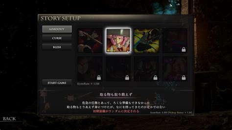 Ulmf succubus heaven.  To set it to "Start second playthrough.  Nov...