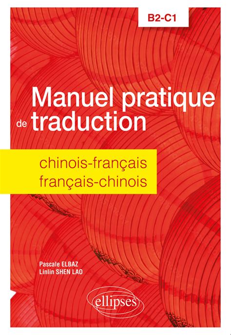 Ultimate Guide to Chinois Traduction Franςais: Elevate Your Business Communication