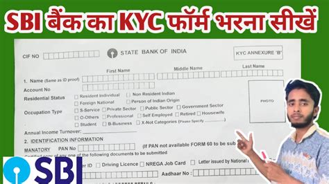 Ultimate Guide to State Bank of India's KYC Form: Ensuring Compliance and Security