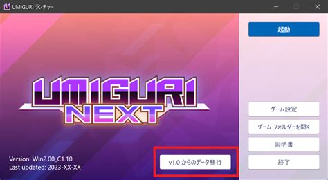 Umiguri setup.  Starting 0.  The server-side reference implementation of...