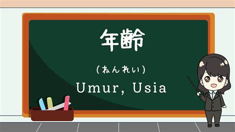 Umur Dalam Bahasa Jepang - BELAJAR