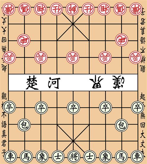 Una guida per principianti agli scacchi elefante cinese xiangqi. - Suzuki gsx400 gsx400e 1980 1985 service reparaturanleitung.