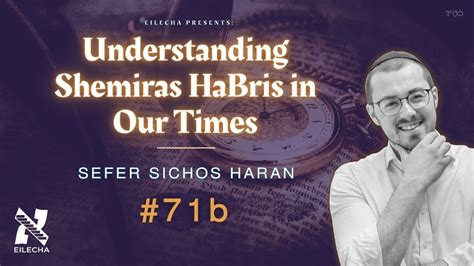 Understanding Shemiras Habris - Guard Your Eyes