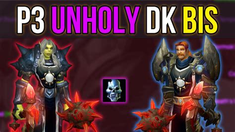 Unholy dk bis phase 3. Introduction Unholy Death Knights are one of three specializations to bring an increased spell power taken debuff with Ebon Plaguebringer . They can also bring Improved Icy Touch depending on their build, and all Death Knights also bring an agility and strength buff with Horn of Winter . Wrath Classic (WOTLK) Unholy Death Knight Rotation 