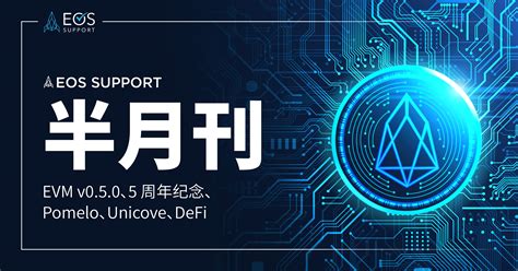 Unicove EOS support.