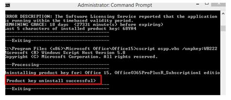 Uninstall office 365 command line.  The respond is nothing which mean is ...