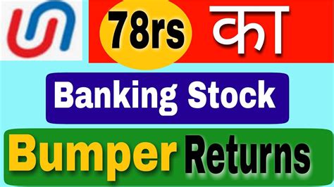 Union bank stock. Things To Know About Union bank stock. 