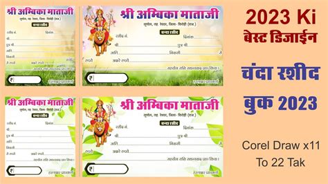 🍌 +18 Unique Chanda Leaked