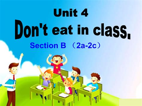 Unit 4 Don’t eat in class. Section B (2a—2c)教案2024-2024学年人 …