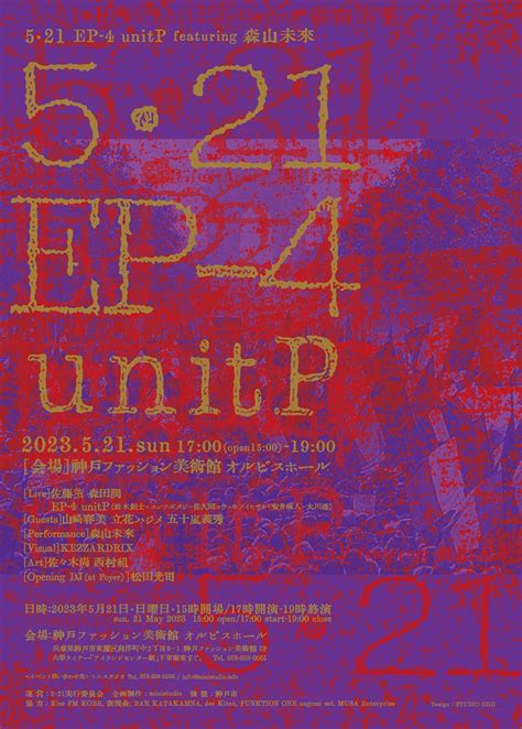 Unitp