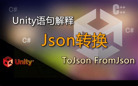 Unity Fromjson