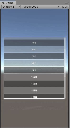 Unity Scrollviewの使い方 スクリプトからテキスト一覧表示の設定をする 中堅プログラマーの備忘録