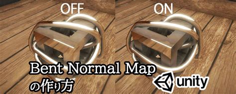 Unity hdrp bent normal.  You can&rsquo;t specify your normal map or any o...