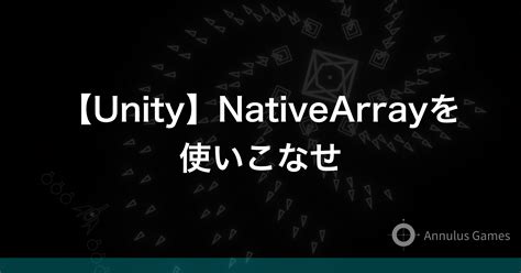 Unity nativearray example.  Since generic parameters are not supported in Entiti...