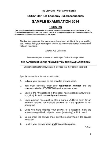 University Exam Example