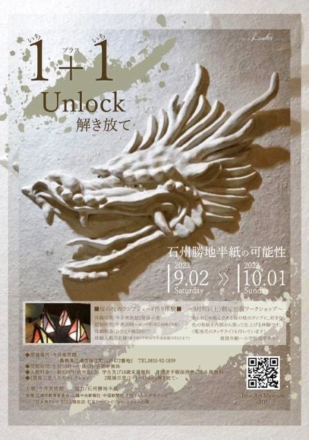 Unlock Limitlessの可能性 with oketbet**