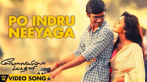 Unlock the Enchanting Melodies of Po Indru Neeyaga Lyrics