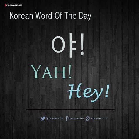 Unlock the Power of Hey in Korean: Discover Its Significance and Benefits