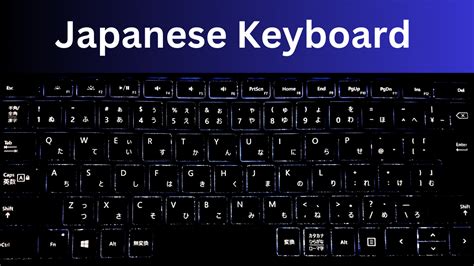 Unlocking the Secrets of Japanese Keyboards: A Comprehensive Guide