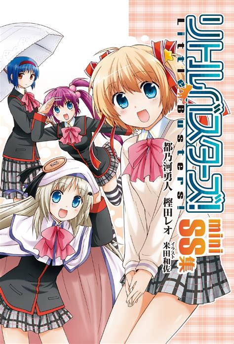 Unorthodox (miniss&eacute;rie) &ndash; Wikip&eacute;dia, a enciclop&eacute;dia livre