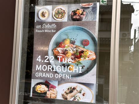 🔥 Unsoleil Leaked XxX