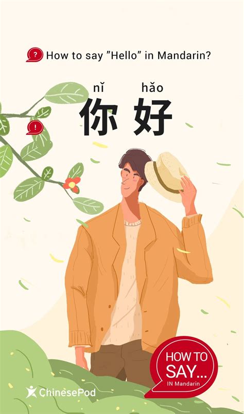 Unveil the Art of Saying Hello in Mandarin: A Comprehensive Guide