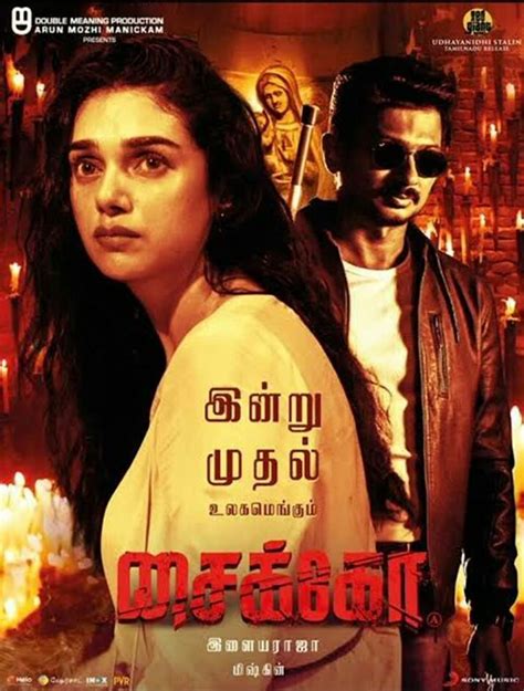 Unveil the Gripping World of Crime Thriller Movies Tamil: A Thrilling Experience You Can't Miss