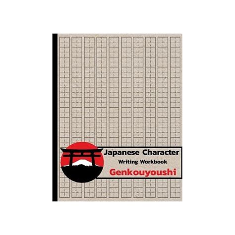 Unveiling the Secrets of Japanese Character Writing: A Guide for Success