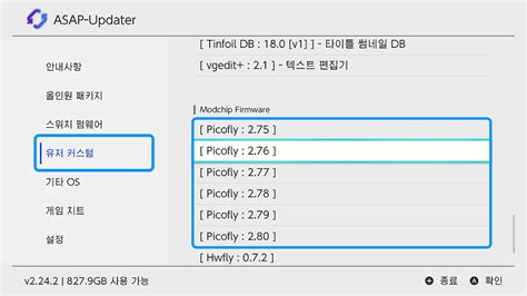 Update picofly. bin file, the same is recognized and flashed, but the ...