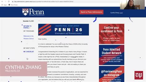 UPenn chose not to report its latest acceptance rate. Ho