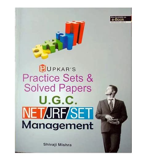 Upkar Net Management