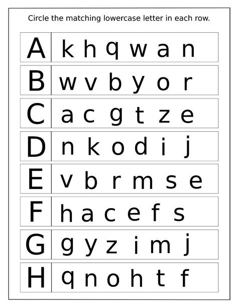 Uppercase/Lowercase Matching Game Printable