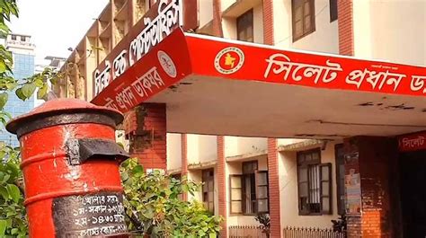 Upputhara Post Office & Pin Code - 685505 - getatoz.com