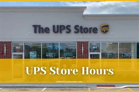 Sunday: 10:00 AM - 3:00 PM: UPS Air Pickup Times