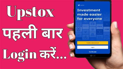 Join over 50 thousand traders already using Upstox. Open trading account today! OPEN DEMAT ACCOUNT. 30th Floor, Sunshine Tower, Senapati Bapat Marg, Dadar (W), Mumbai, Maharashtra 400013. Explore the complete product kit & invest in stocks, mutual funds, IPO, & F&O by one single device - mobile, web, and desktop & sell on another via …. 